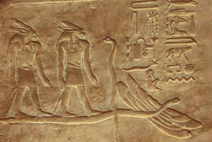 Bas relief symbolique